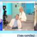 Κατέρρευσε η Ζήνα Κουτσελίνη: Η εμφάνιση της συζύγου του Γιώργου Καραϊβάζ που τη συγκλόνισε