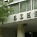 Πέθανε σε ηλικία 103 ετών ο βετεράνος δημοσιογράφος Κυριάκος Καζάκος