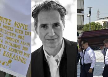 Δημήτρης Κόκοτας: Έφτασε η σορός του τραγουδιστή – «Ραγίζουν» καρδιές τα στεφάνια στην κηδεία του