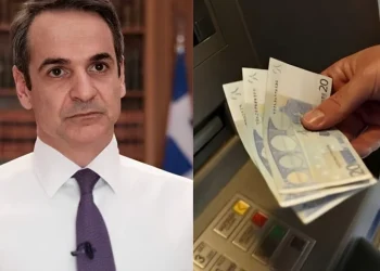 Μόλις ανακοινώθηκε: Επίδομα 391€ χωρίς ηλικιακά και εισοδηματικά κριτήρια – Δείτε ποιοι το δικαιούνται