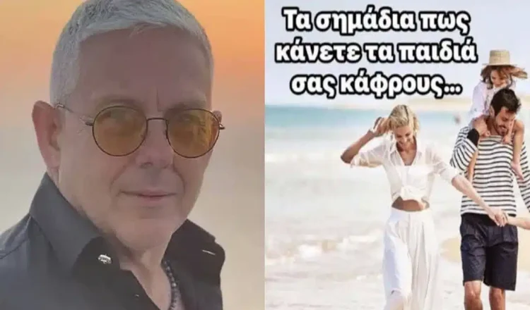 «Κάνουν οι γονείς τα παιδιά τους κτήνη;»: Ο Τάσος Δούσης αποκαλύπτει τη νέα ηλίθια μόδα που καταστρέφει τη νέα γενιά