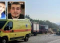 Θρήνος για μάνα και γιο που σκοτώθηκαν σήμερα στις Σέρρες – Εκεί πήγαιναν μαζί, ποιος οδηγούσε