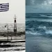 Δεκαπενταύγουστος: «Κλείδωσε» ο καιρός – Ποιοι θα κάνουν διακοπές με βροχή
