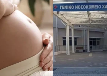 Τραγωδία στην Εύβοια: Πέθανε 39χρονη γυναίκα στον 6ο μήνα της εγκυμοσύνης της