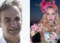 Οι ευχές του Κυριάκου Μητσοτάκη στη Μαντόνα: «Χρόνια πολλά! Χαίρομαι που πέρασες όμορφα στην Ελλάδα. Να έρθεις και του χρόνου»