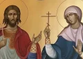 Σήμερα γιορτάζουν οι δυο Άγιοι που ήταν ζευγάρι και μαρτύρησαν και οι δυο για τον Χριστό