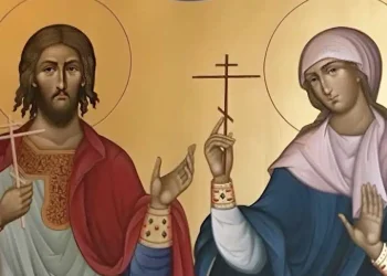 Σήμερα γιορτάζουν οι δυο Άγιοι που ήταν ζευγάρι και μαρτύρησαν και οι δυο για τον Χριστό