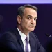 Αυστηρό μήνυμα στην Άγκυρα από το Καστελόριζο έστειλε ο Μητσοτάκης – Οι αντιδράσεις της Τουρκίας