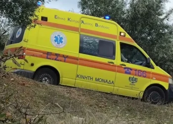 Τραγωδία στην Ζάκυνθο – Νεκρή 62χρονη που αγνοούνταν