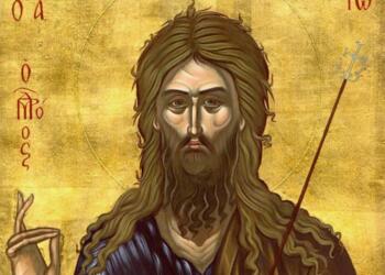 Σύλληψις Αγίου Ιωάννη – 23 Σεπτεμβρίου