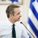 Κινδύνους σε περίπτωση αλλαγής κυβέρνησης βλέπει ο Μητσοτάκης
