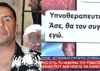 Εξοργιστική αποκάλυψη για τον Γιώργο Μαζωνάκη – Δεν ήθελε να κάνει πλασμαφαίρεση και τον πίεζαν – Το μήνυμα του υπνωτιστή: «Άσε θα τον συγυρίσω εγώ»