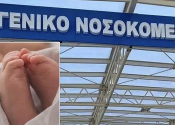 Τραγωδία στη Χαλκίδα – Νεκρά δυο βρέφη μετά από πρόωρο τοκετό