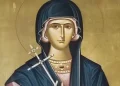 Σήμερα γιορτάζει η Αγία με το όμορφο όνομα που βασανίστηκε σκληρά αλλά όταν πήγαν να την θανατώσουν πίστεψαν στον Χριστό και την άφησαν ελεύθερη