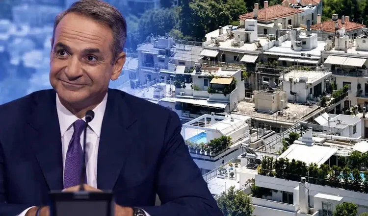 «Σπίτι μου 3»: Δάνεια έως 230.000 ευρώ, αξία κατοικίας έως 300.000 και επιλέξιμη ηλικία έως 55