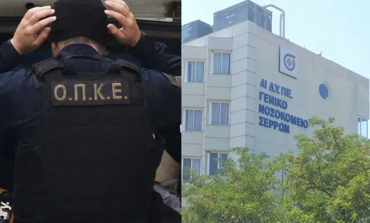 Ένοπλοι μεταμφιεσμένοι σε άνδρες της ΟΠΚΕ αφόπλισαν τους φρουρούς και απελευθέρωσαν βαρυποινίτη έξω από το Νοσοκομείο Σερρών