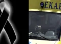 Τραγωδία στην Κοζάνη – Νεκρή 16χρονη μαθήτρια σε σχολείο