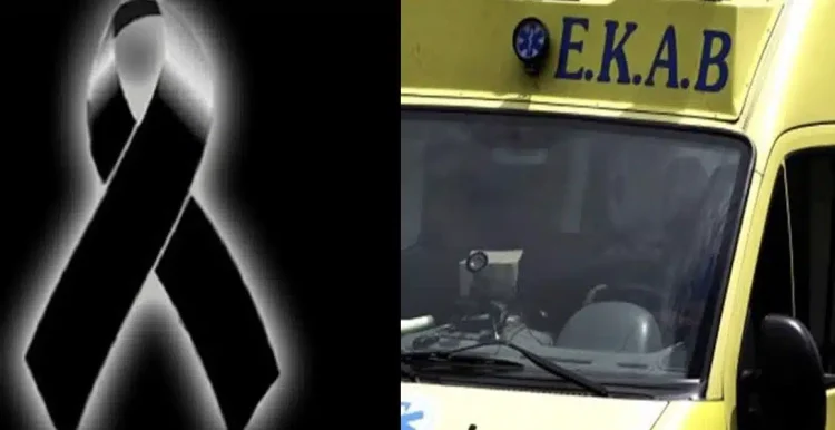 Τραγωδία στην Κοζάνη – Νεκρή 16χρονη μαθήτρια σε σχολείο