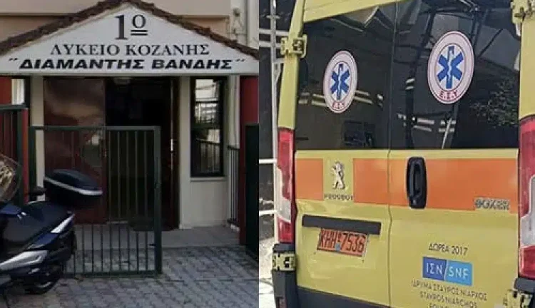 Μαθεύτηκε όλη η αλήθεια για τον θάνατο της 16χρονης μαθήτριας στην Κοζάνη στις τουαλέτες του σχολείου – Έτσι πέθανε