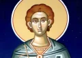 Σήμερα γιορτάζει ο ασήμαντος και ταπεινός κηπουρός που έγινε Άγιος και αποκεφαλίστηκε για την Πίστη του