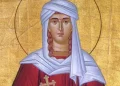 Σήμερα γιορτάζει η Αγία με το όμορφο και σπάνιο όνομα που πολλές φορές υπέστη μαρτύρια αλλά η πίστη της την έσωσε