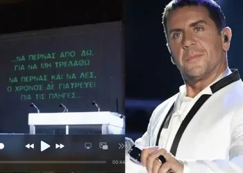 Το ακυκλοφόρητο βίντεο με στίχους του Γιώργου Μαζωνάκη πάνω σε κτίρια της Αθήνας
