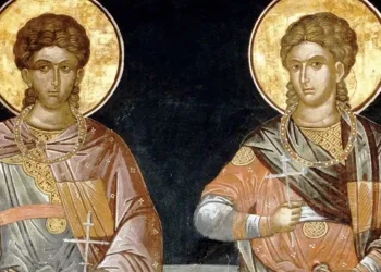 Σήμερα γιορτάζουν οι δύο Άγιοι με τα ωραία ονόματα που ο ένας βασανίστηκε μέχρι θανάτου και ο άλλος αποκεφαλίστηκε