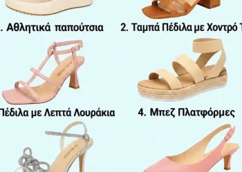 Επίλεξε ένα ζευγάρι και ανακάλυψε το στυλ σου