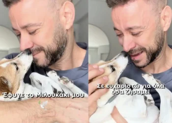 «Σταμάτησε η καρδούλα της Μιλού στην αγκαλιά μου» – Το νέο σπαρακτικό βίντεο του Tiktoker που ανακοίνωσε ότι πέθανε το σκυλάκι του