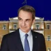 «Ταβάνιασε» η Νέα Δημοκρατία στην Αττική σε νέα δημοσκόπηση – To ποσοστό και η τεράστια διαφορά από τους υπόλοιπους
