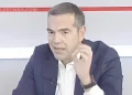 Τσίπρας: «Έχουμε την πιο διεφθαρμένη και άδικη κυβέρνηση που έχει γνωρίσει ο τόπος»