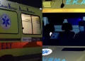 Τραγωδία: Ασθενής πήγε για εξέταση και βρήκε νεκρό τον γυναικολόγο