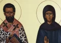 Σήμερα γιορτάζουν οι Άγιοι με το ίδιο όμορφο όνομα που ήταν αδέλφια και θανατώθηκαν με αποκεφαλισμό μετά από βασανιστήρια
