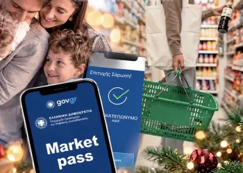 «Κλείδωσε» το Market Pass με κάρτα πριν τις γιορτές – Ποιοι θα πάρουν περισσότερα