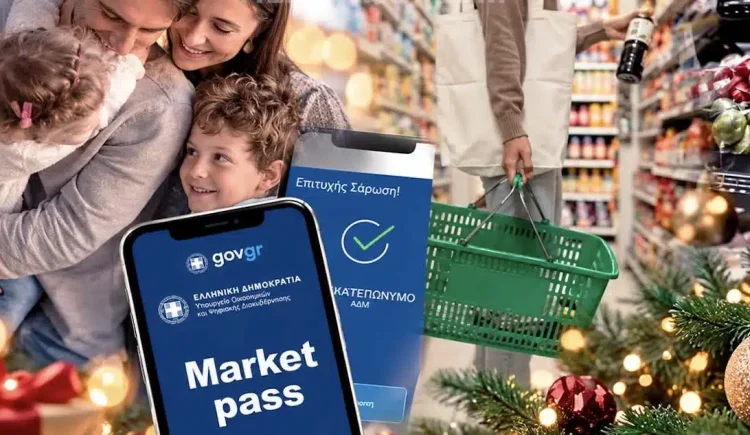 «Κλείδωσε» το Market Pass με κάρτα πριν τις γιορτές – Ποιοι θα πάρουν περισσότερα